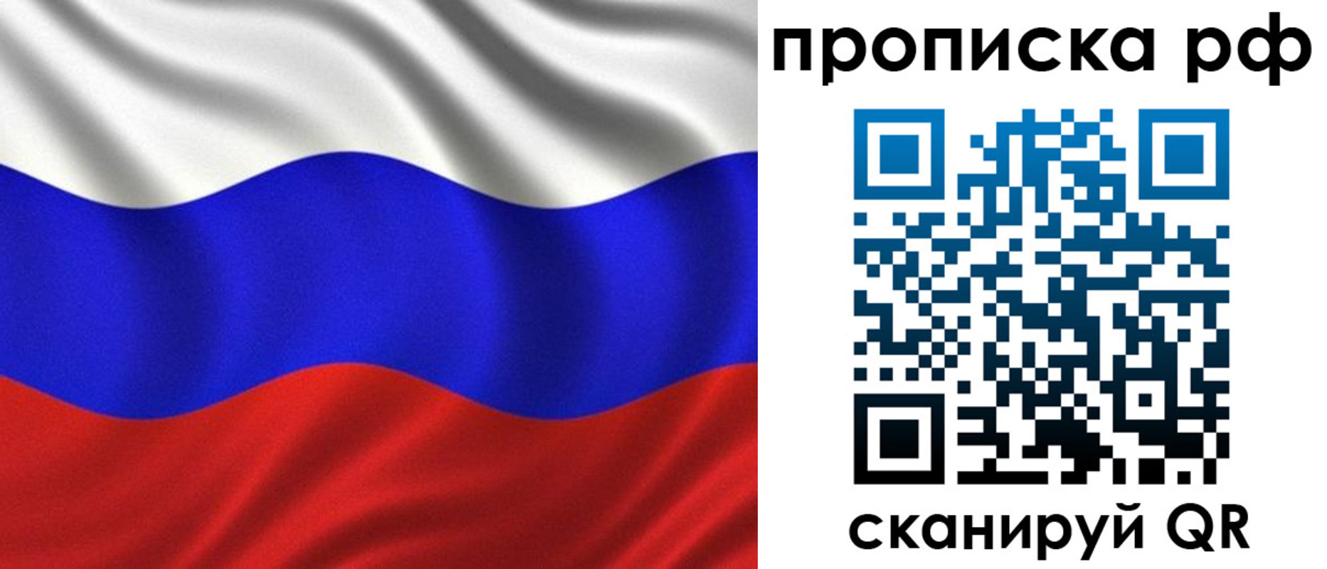 найти адрес прописки в Печорах