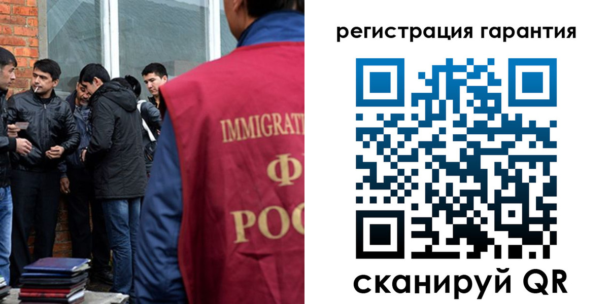 купить прописку в Печорах