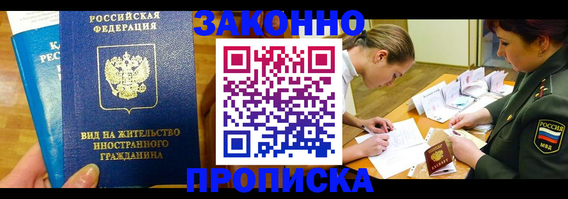 регистрация для дет. сада в Печорах