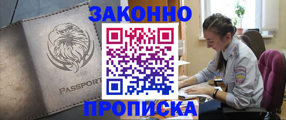 регистрация для дет. сада в Печорах