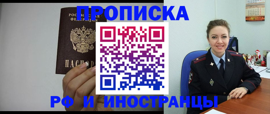 пропишу в квартире в Печорах